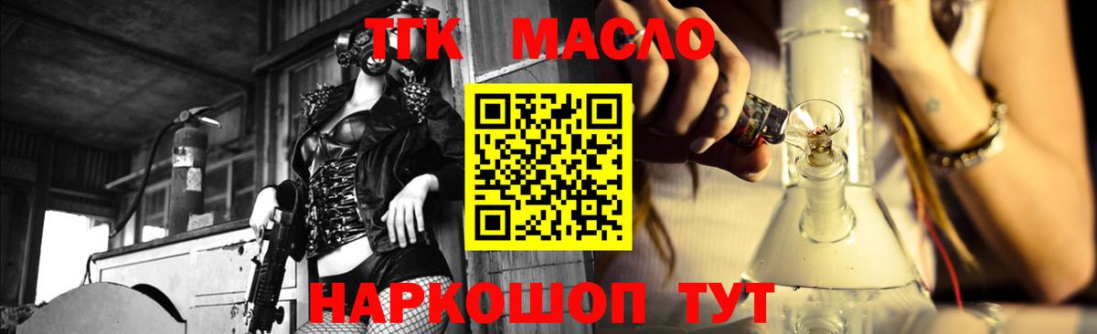 Альметьевск  ТГК Wax  купить  сайты  Вход с VPN 