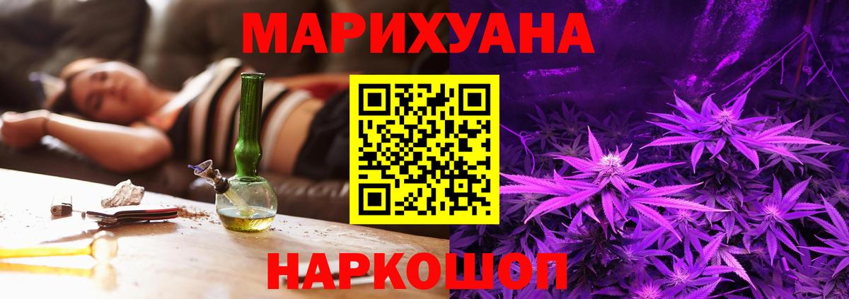 Каннабис VHQ Альметьевск